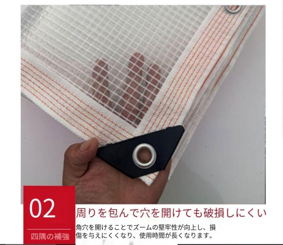 防水透明ターポリンシート 防風防雨 植物保護カバー 2Mx5M 219K457
