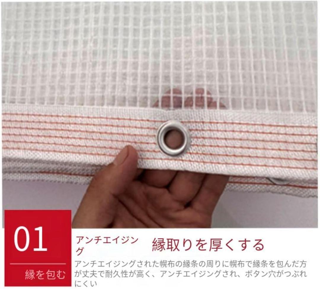 防水透明ターポリンシート 防風防雨 植物保護カバー 2Mx5M 219K457