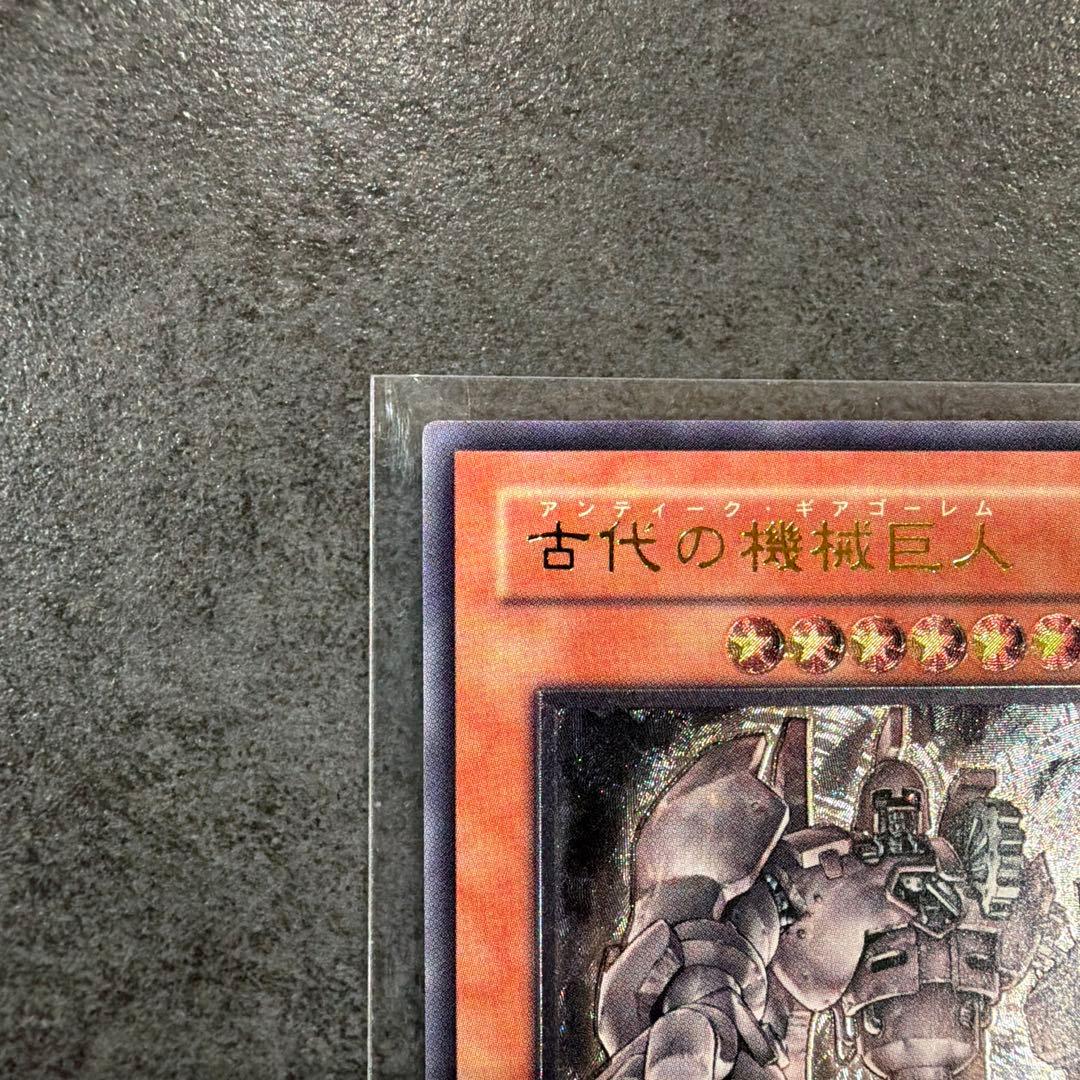 【美品】古代の機械巨人 アンティークギアゴーレム 旧レリーフ