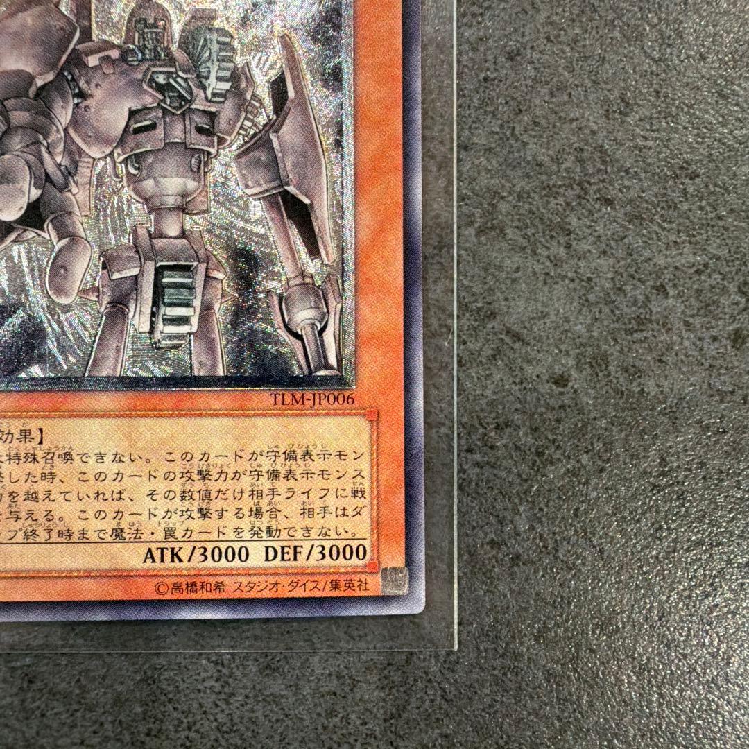 【美品】古代の機械巨人 アンティークギアゴーレム 旧レリーフ