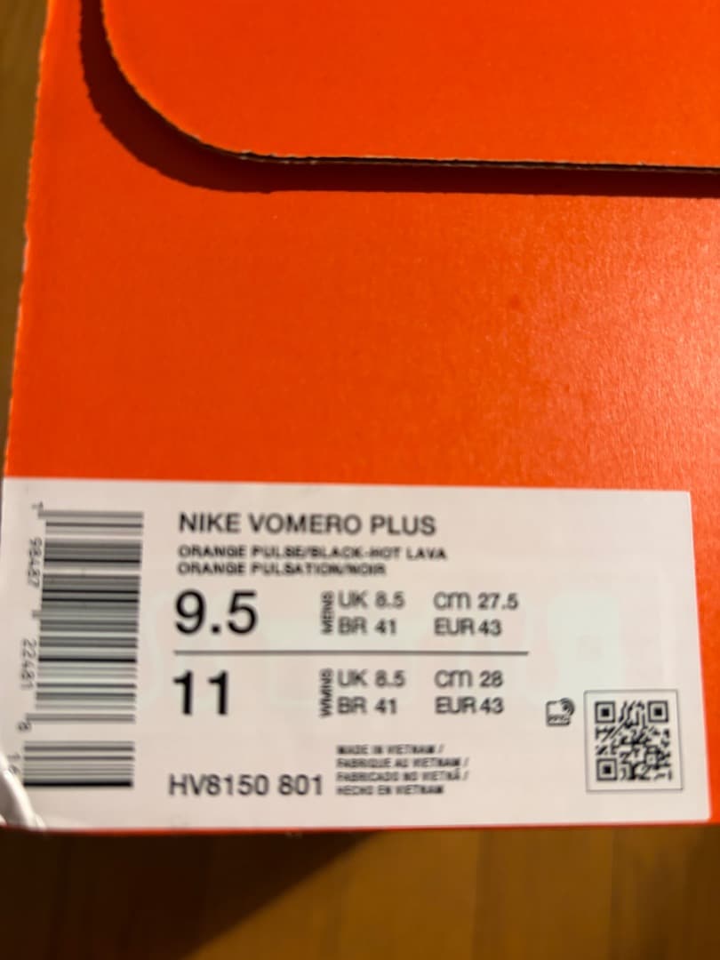 【未使用】NIKE VOMERO PLUS / ボメロ プラス（27.5cm）