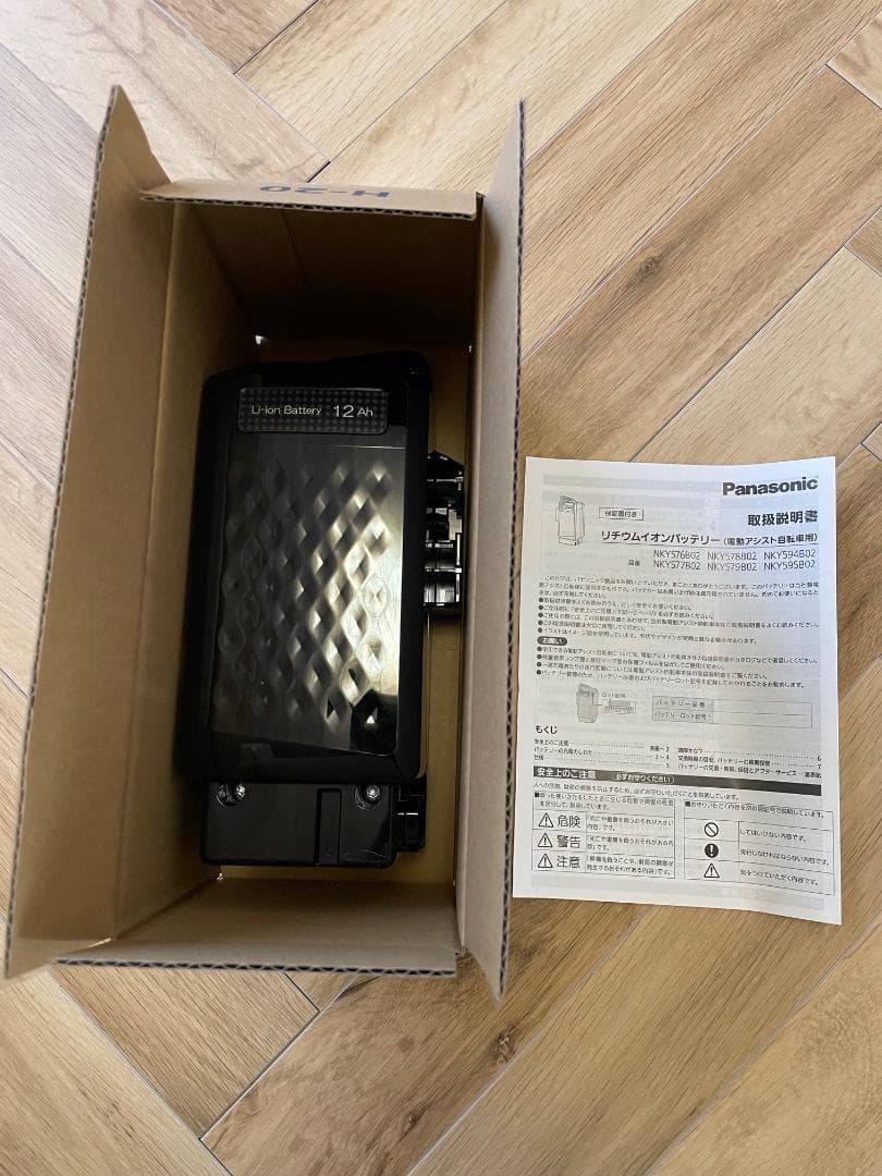 新品　パナソニック　電動自転車バッテリー 12Ah NKY578B02B