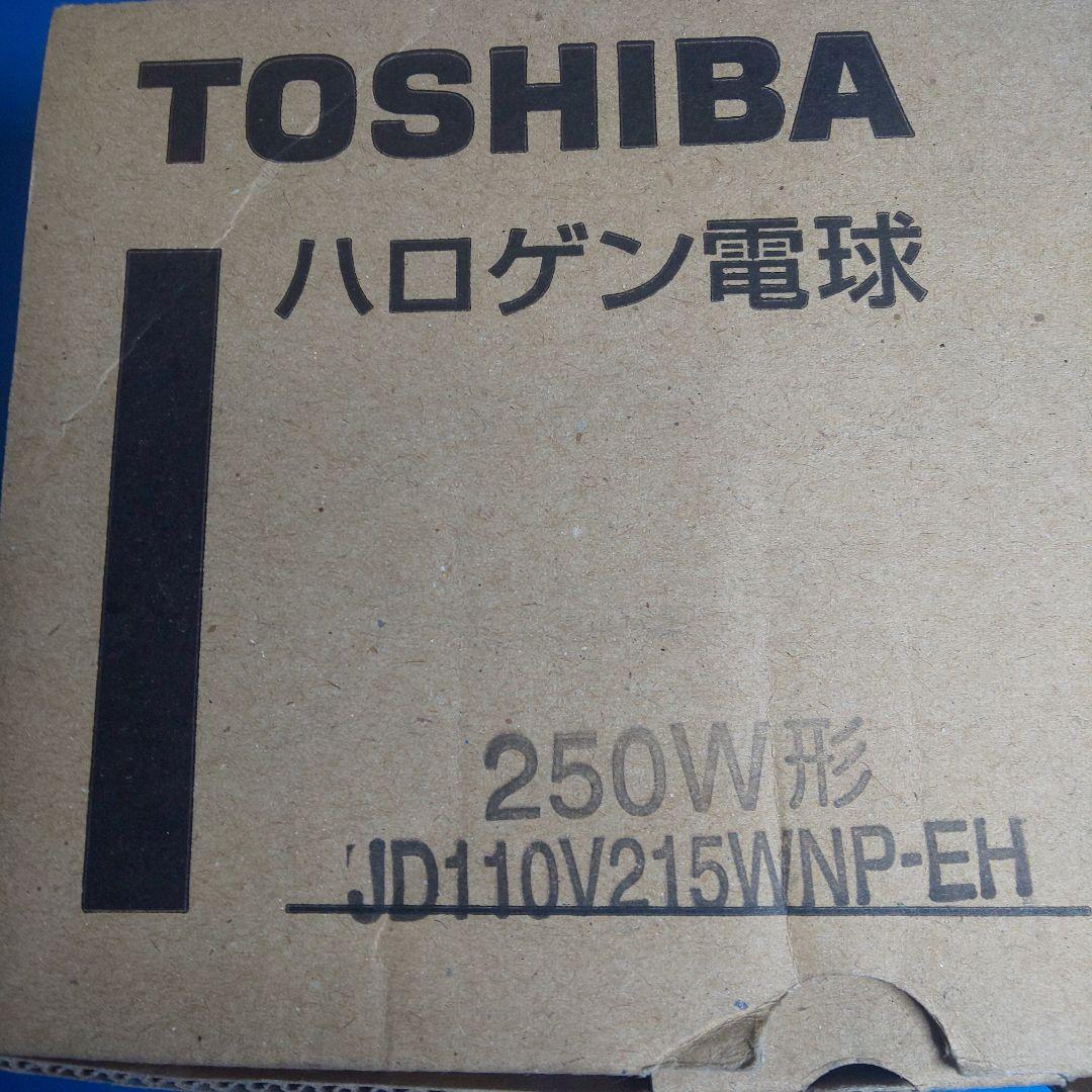 東芝 ハロゲン電球 250W JD110V215WNP-EH 新品 6本Set