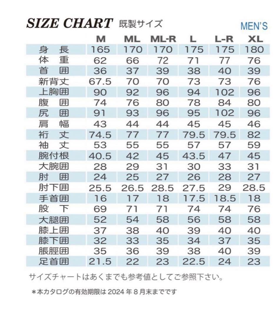 HOTLINE ホットライン 半袖タッパー MLサイズ