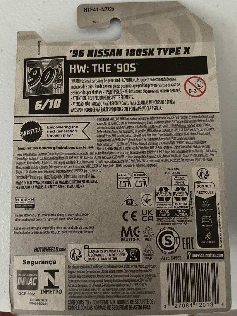 カ*ズ様 '96 NISSAN 180SX TYPE X sth スーパートレジ