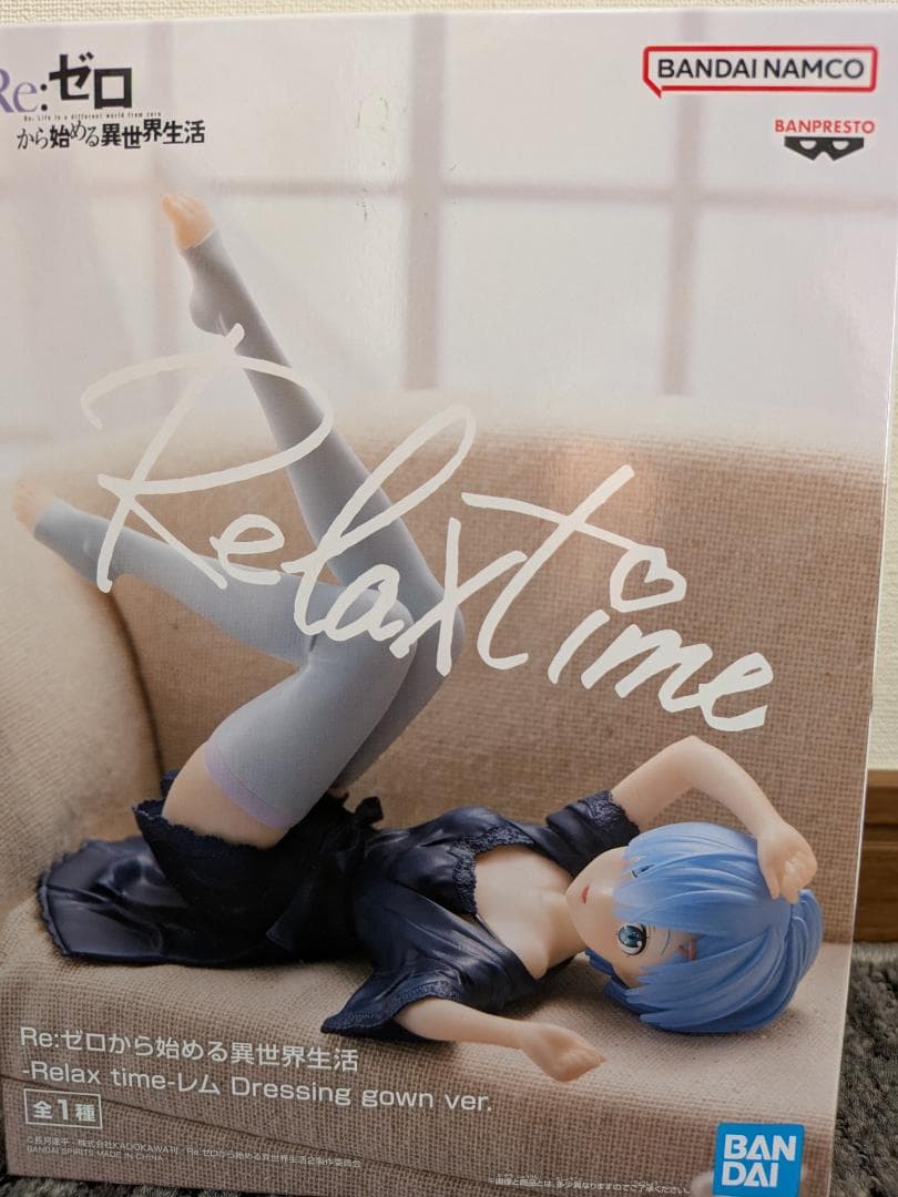 Reゼロ フィギュア 5体セット