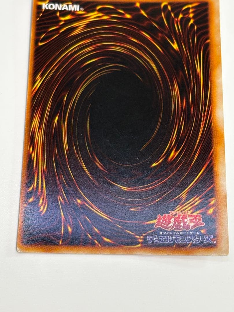 は*く様 中古品みたいです。青眼の白龍 初期 ウルトラレア 遊戯王