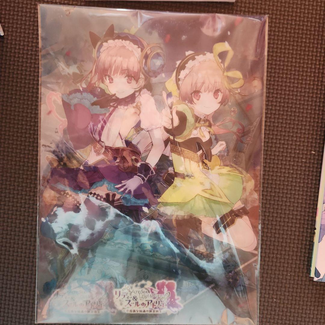 3月8日22時までの価格アトリエシリーズ ビジュアルブック&CDセット
