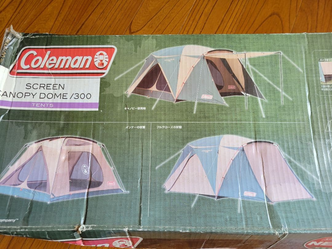 未使用　Coleman　SCREEN CANOPY DOME  300