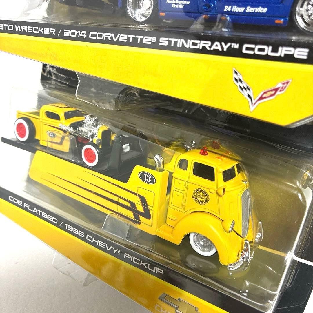 【マイスト】 トランスポート 2台セット 匿名・24時間以内発送