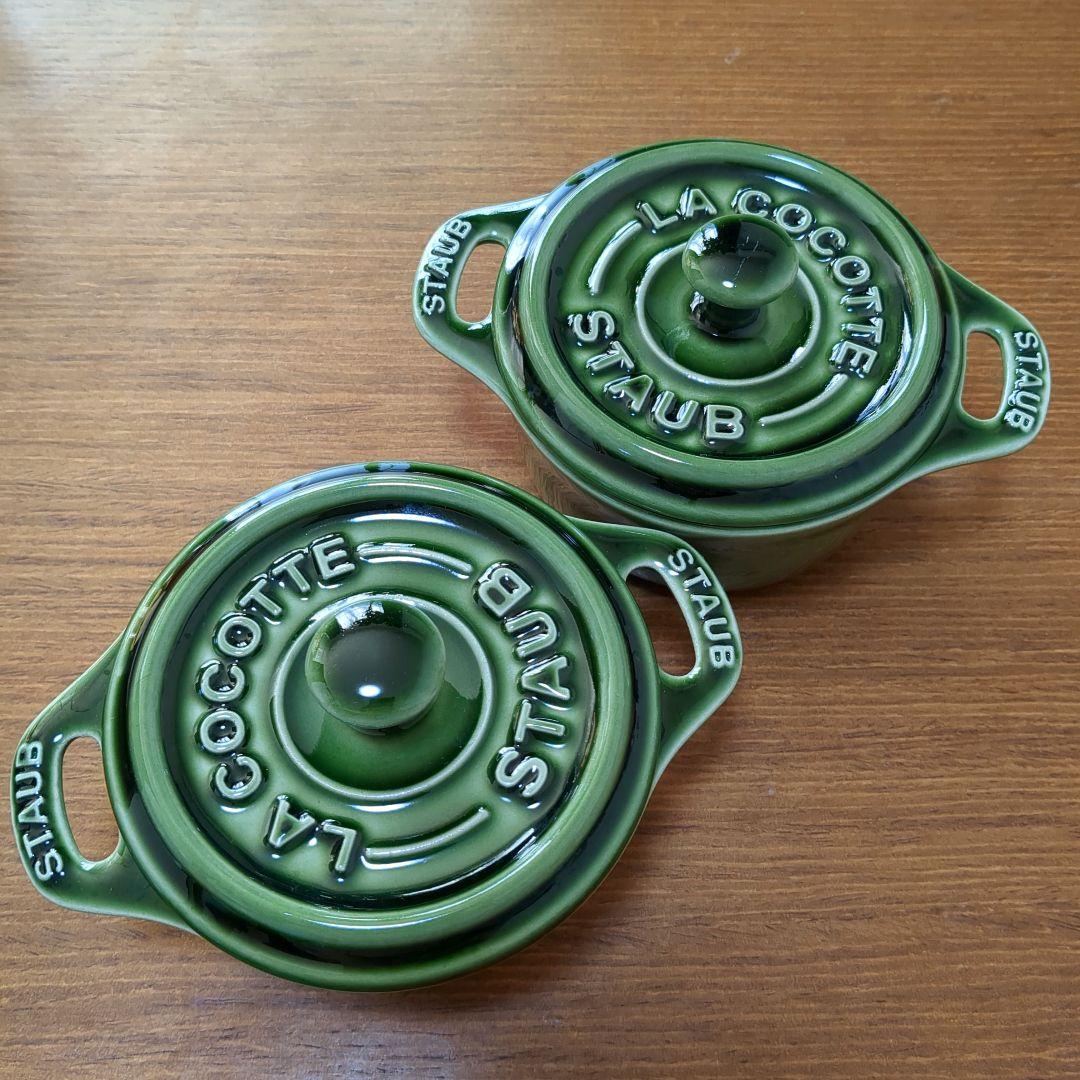 STAUB ラウンドミニココット セラミック10cmバジルグリーン　ペアセット