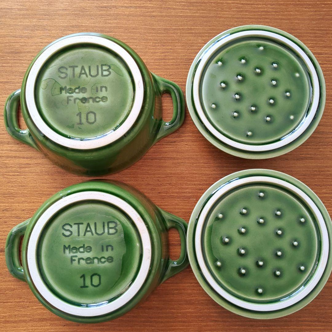 STAUB ラウンドミニココット セラミック10cmバジルグリーン　ペアセット