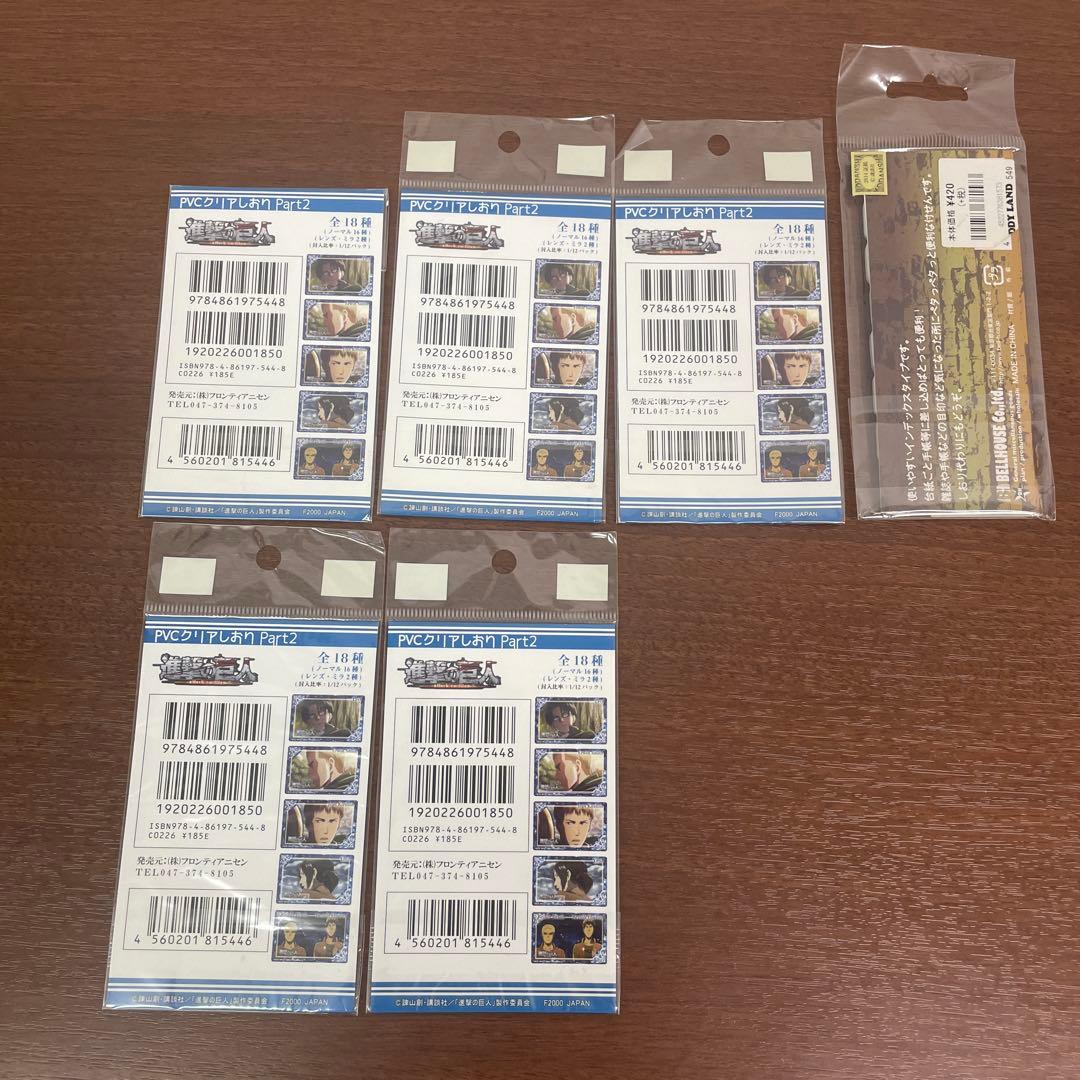 ❶進撃の巨人 I賞 地鳴らしフィギュア 色紙 ステッカー まとめ売り