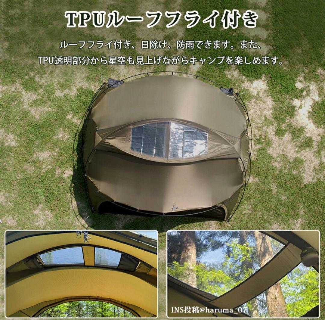 TOMOUNT G-moon シェルターテント 40Dナイロン　拡張テントセット