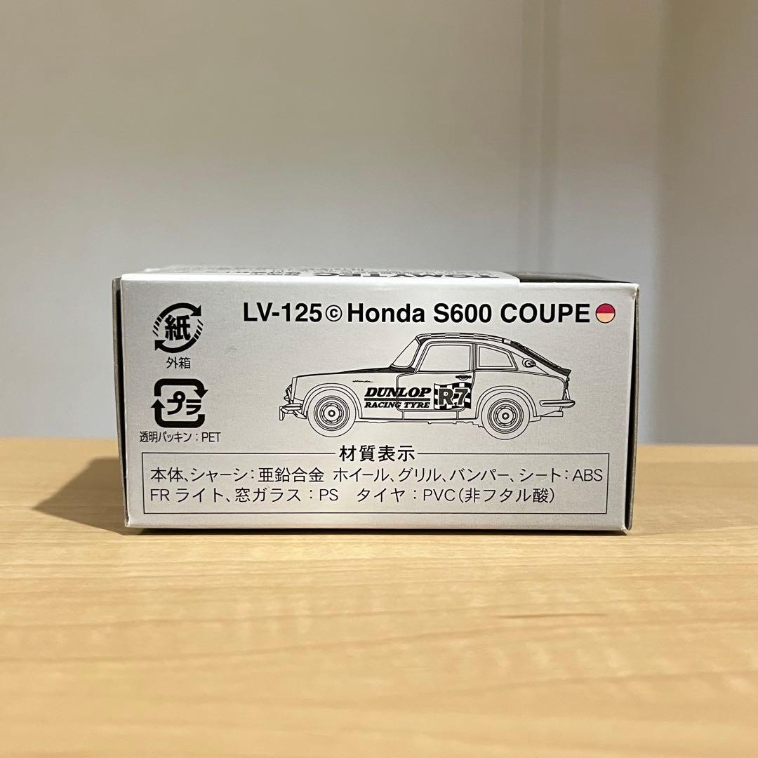トミカリミテッドヴィンテージ　ホンダ S600 クーペ　ダンロップ