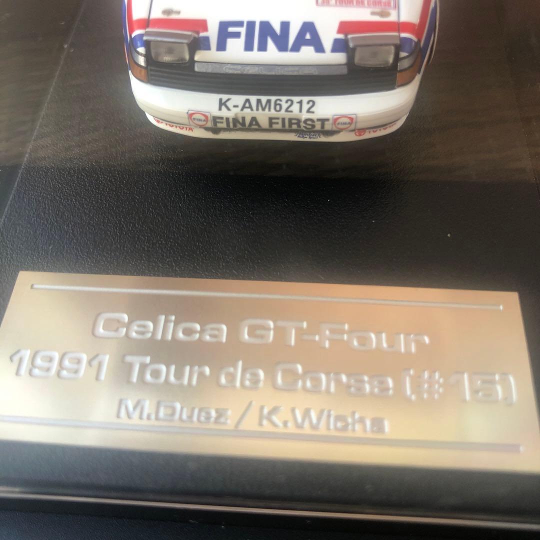 hpi 1/43 セリカGT-FOUR 1991 ツール ド コルス #15