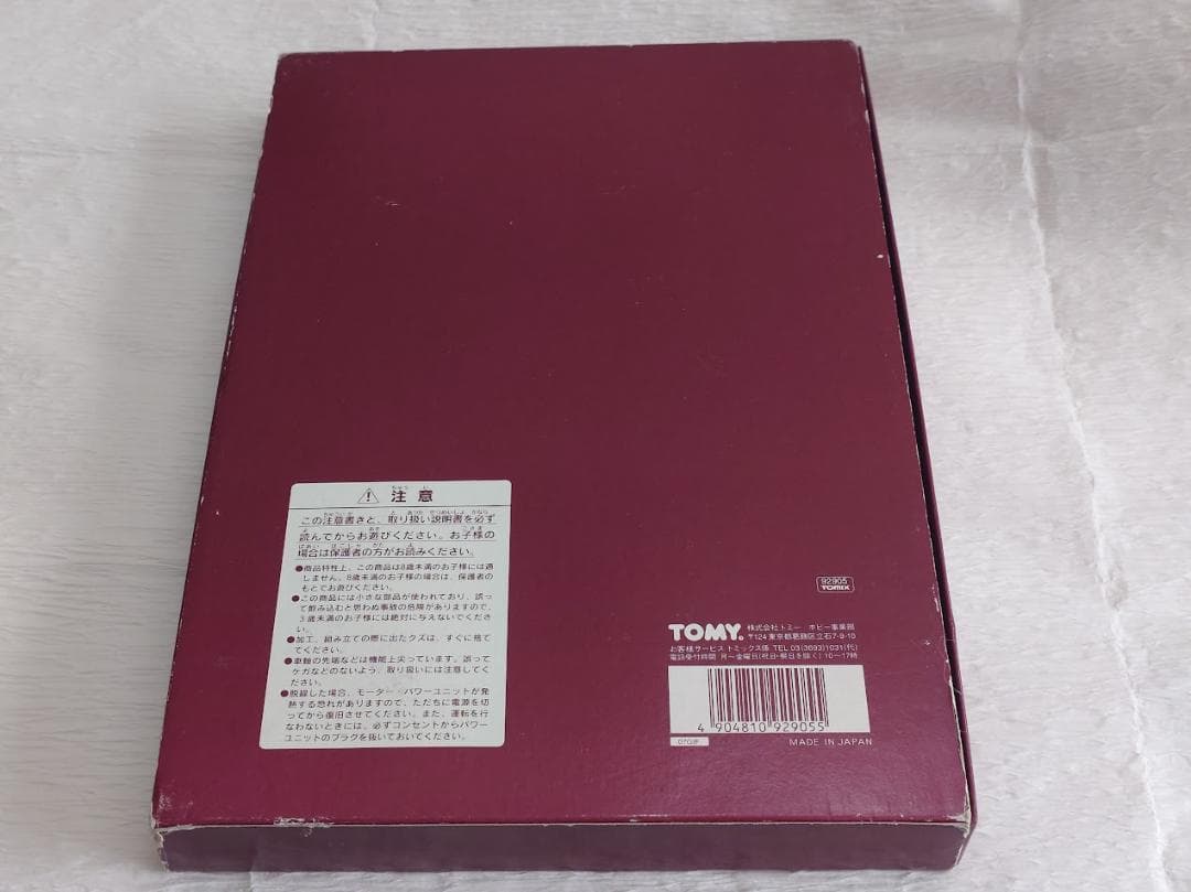 【限定品・完動品】TOMIX 92905 なつかしの磐西客レセット 付属品完備