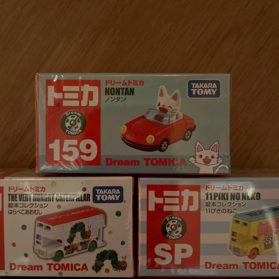 トミカ 絵本コレクション