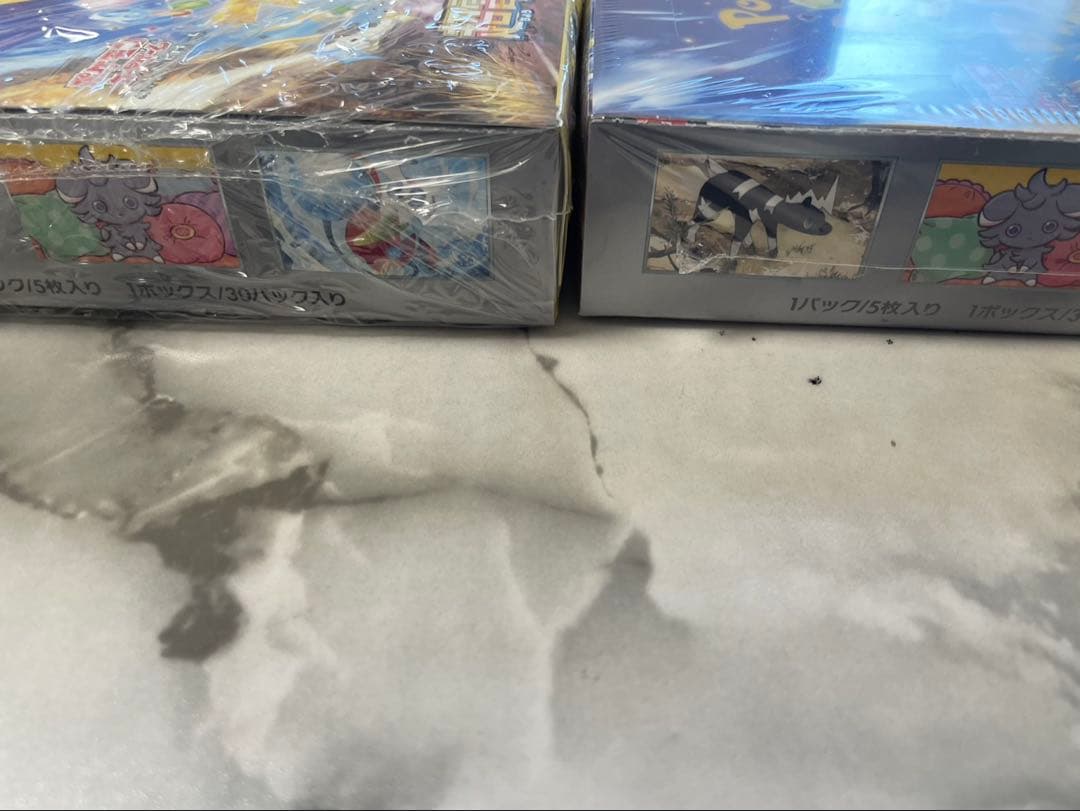 2BOX ポケモンカードゲーム 超電ブレーカー　シュリンク付き新品未開封