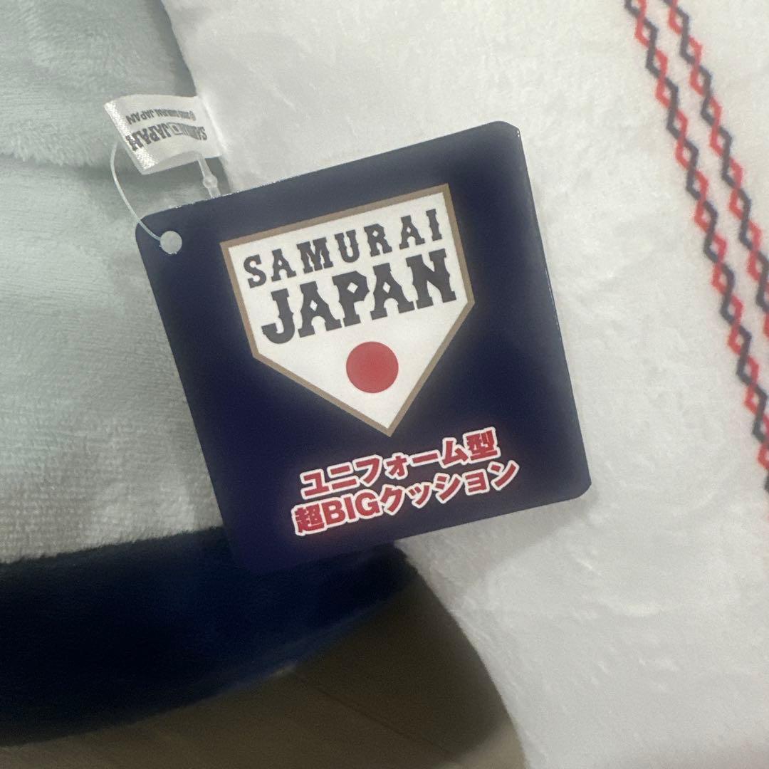 侍ジャパン　ユニフォーム型　キャップ型　超BIGクッション