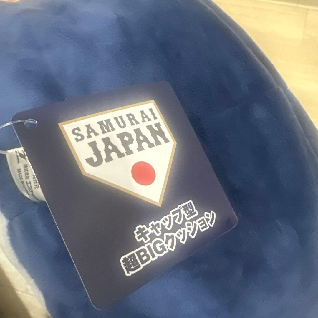 侍ジャパン　ユニフォーム型　キャップ型　超BIGクッション