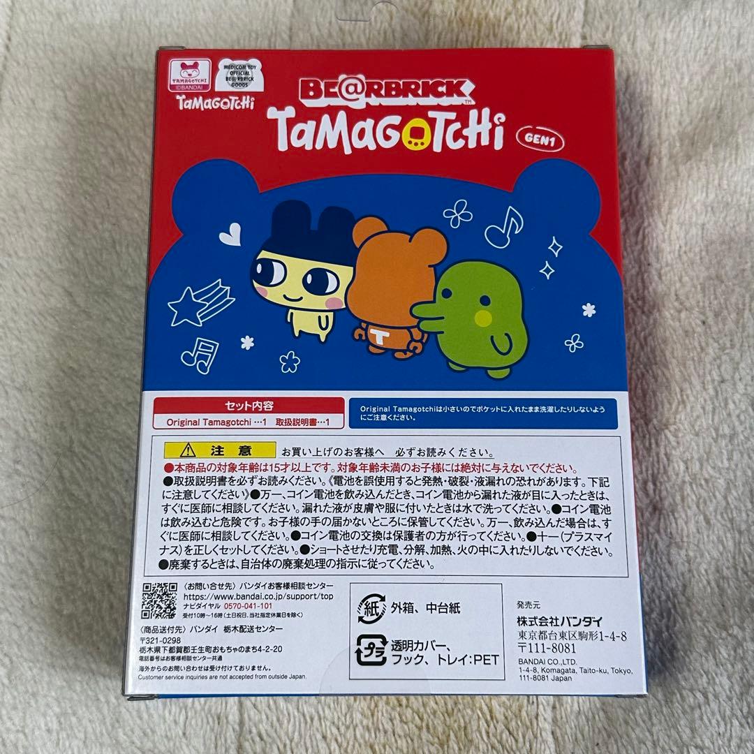 激レア 大たまごっち展 BE@RBRICK Tamagotchi ベアブリック