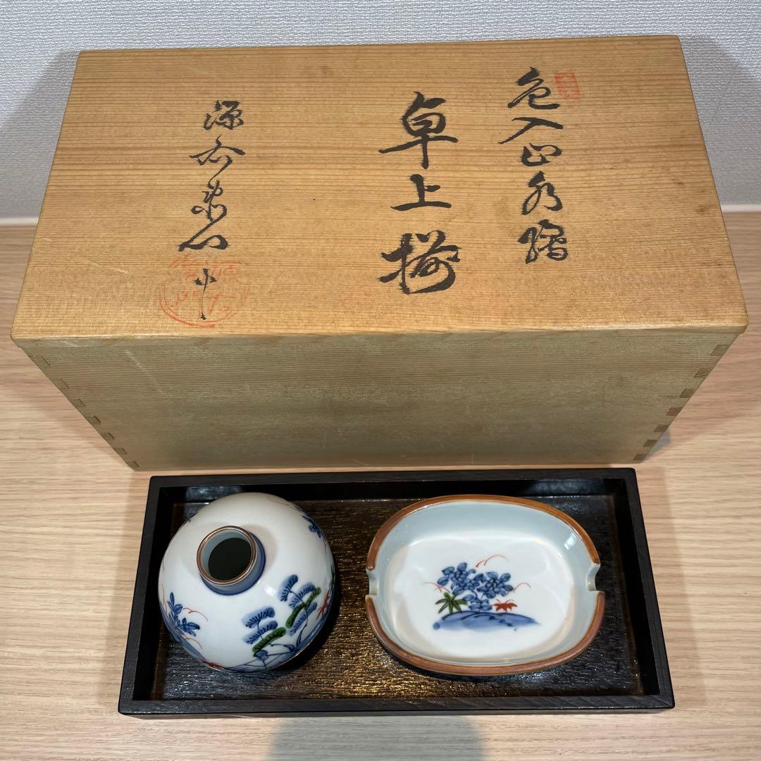 値下げ【昭和】源右衛門　有田焼　卓上揃