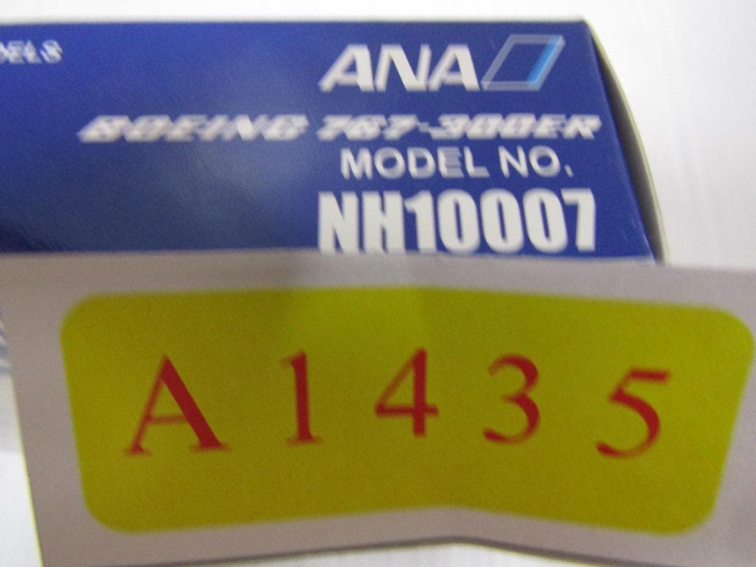【未開封】ANA機内販売限定1／1000モデルプレーン 767-300ER