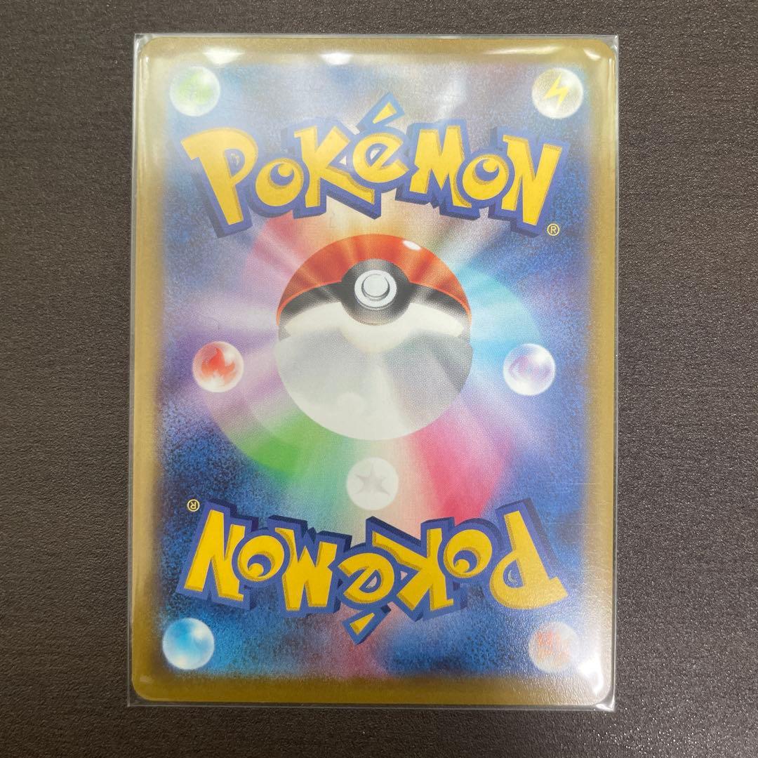 ポケモンカード カイ SR
