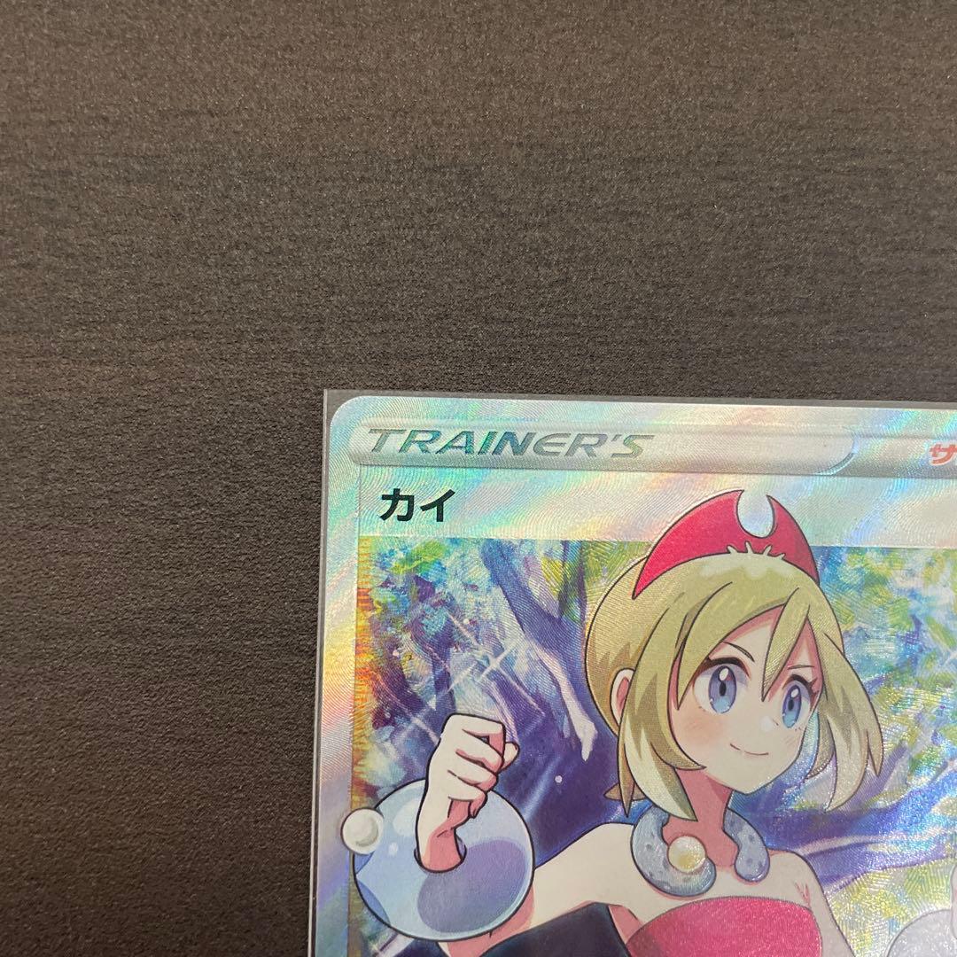 ポケモンカード カイ SR