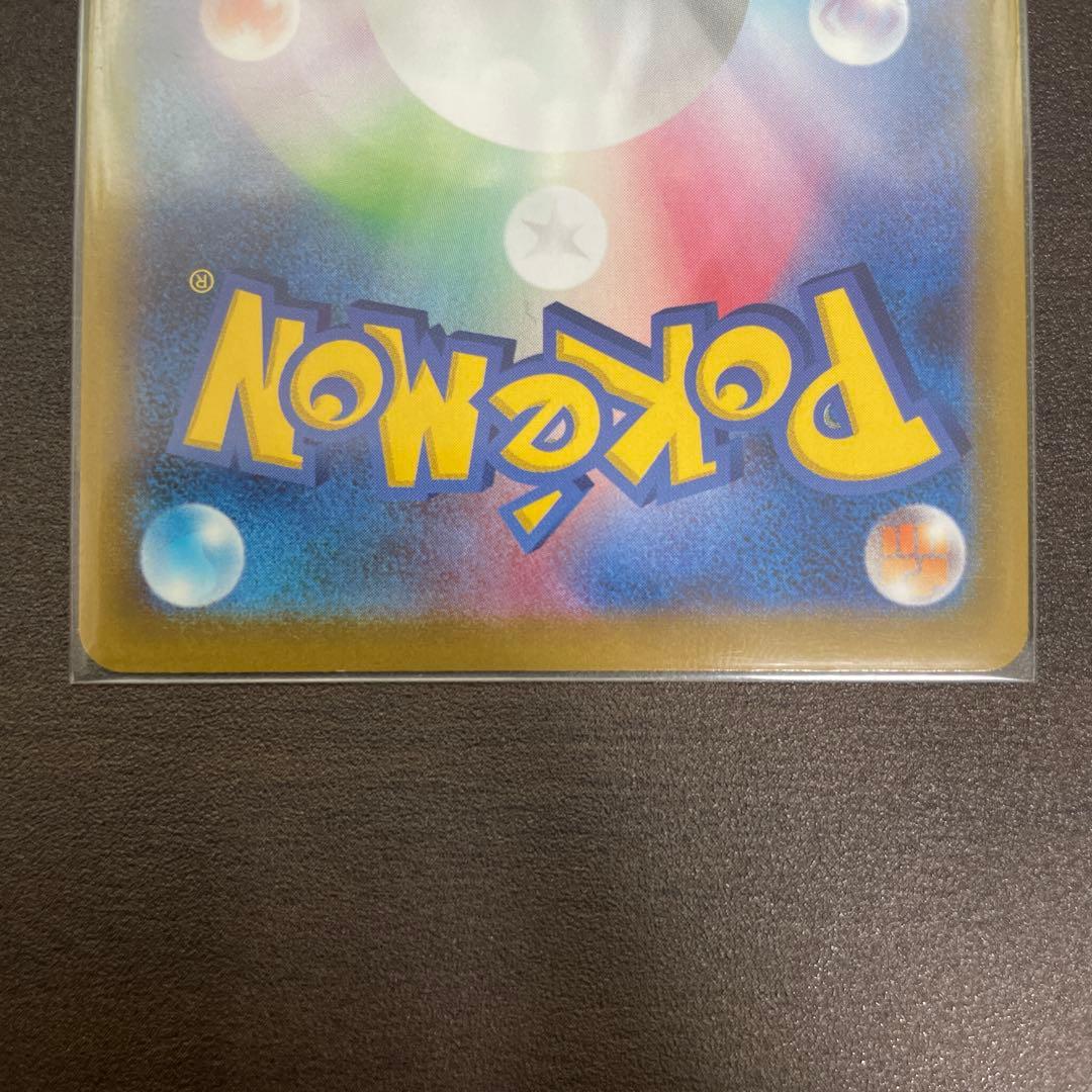 ポケモンカード カイ SR