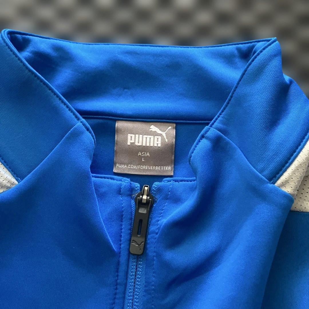 PUMA ブルー ジャージ セット　未使用品