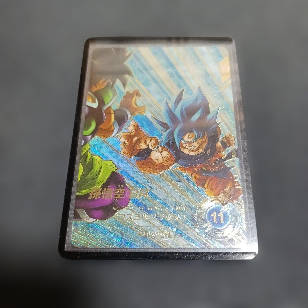 ドラゴンボールスーパーダイバーズSDV8-035孫悟空:BRパラレル　おまけつき
