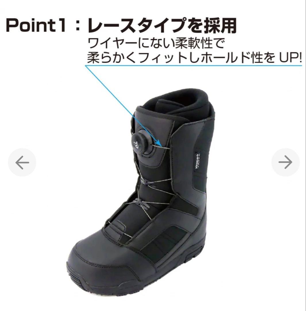 【新品】【即日発送可】3/1まで　スノーボードブーツ TGFダイヤル29.0cm