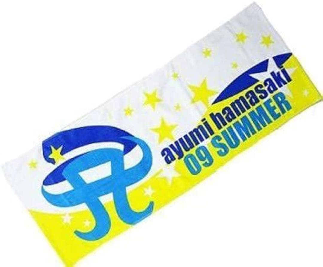 浜崎あゆみ 09 SUMMER タオル 新品 未使用 ツアータオル
