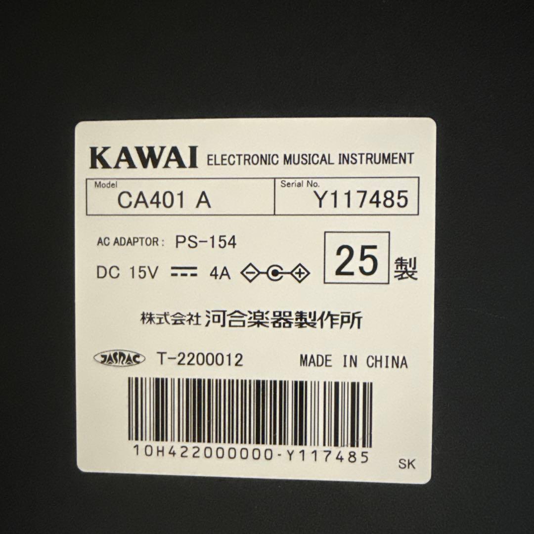 KAWAI CA401 A 電子ピアノ ホワイト　純正椅子ヘッドホン付き