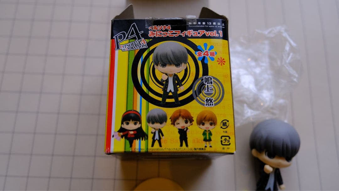 ペルソナ4 みにっこフィギュアvol.1 鳴上悠