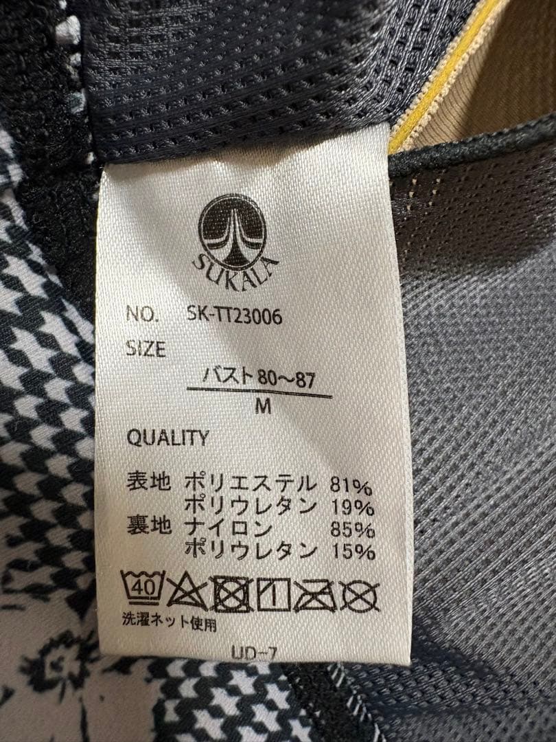 スカーラ SUKALA ブラトップ Mサイズ 2枚セット
