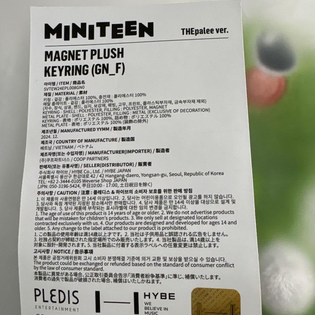 miniteen THEpalee the8 ミンハオ　ミョンホ