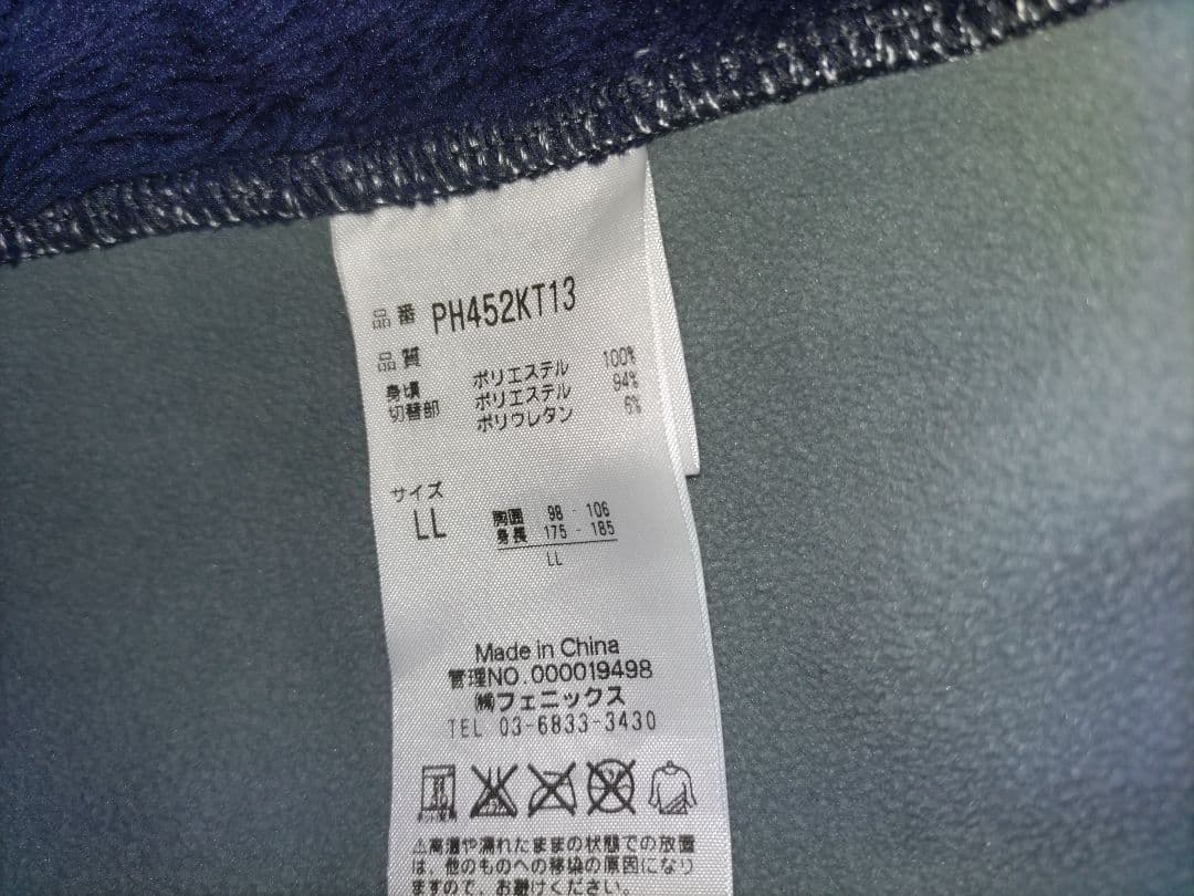 程度良好 Phenix フェニックス ボアフリース ミドラー