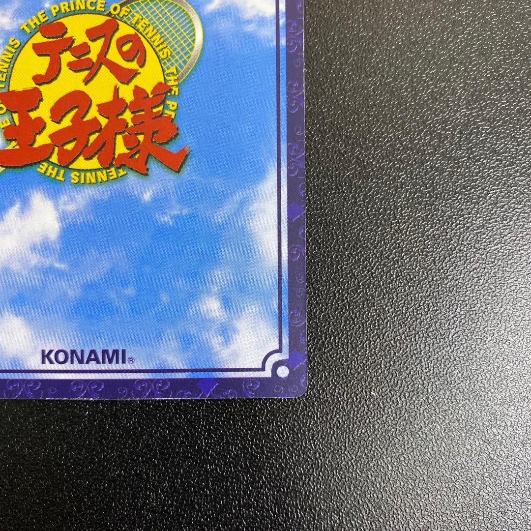 【B711】希少　テニスの王子様　TCG 不二周助　プロモカード　非売品