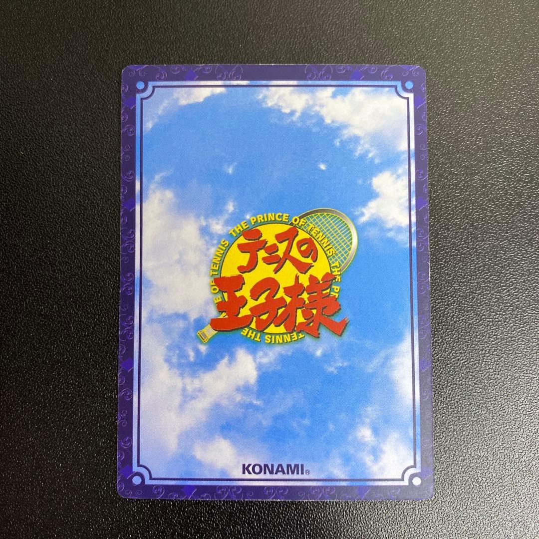 【B711】希少　テニスの王子様　TCG 不二周助　プロモカード　非売品