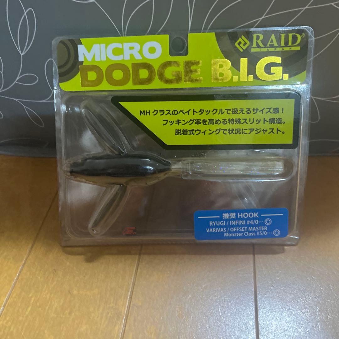 レイドジャパン　ハードルアーまとめ売り