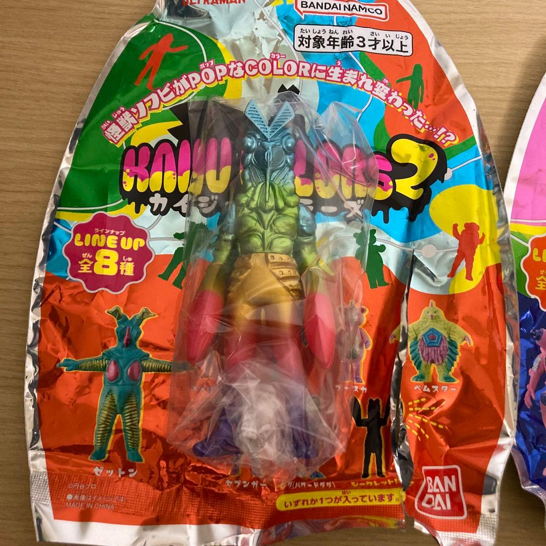 カイジュウカラーズ2 シークレット　バルタン星人　ソフビ KAIJUCOLORS