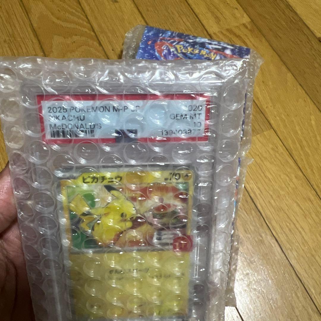 2023年 ポケモンカード ピカチュウ プロモ
