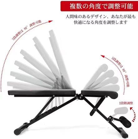 トレーニングベンチ インクラインベンチ フラットベンチ