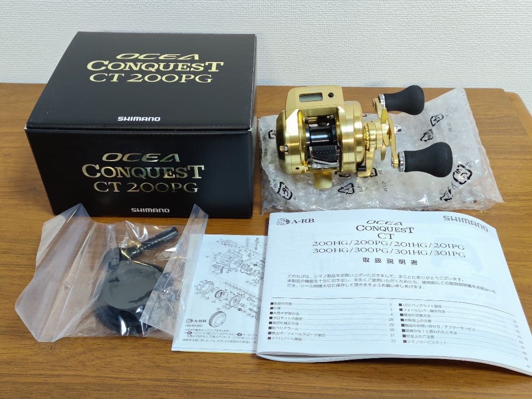 SHIMANO 18 OCEA CONQUEST CT 200PG（右）