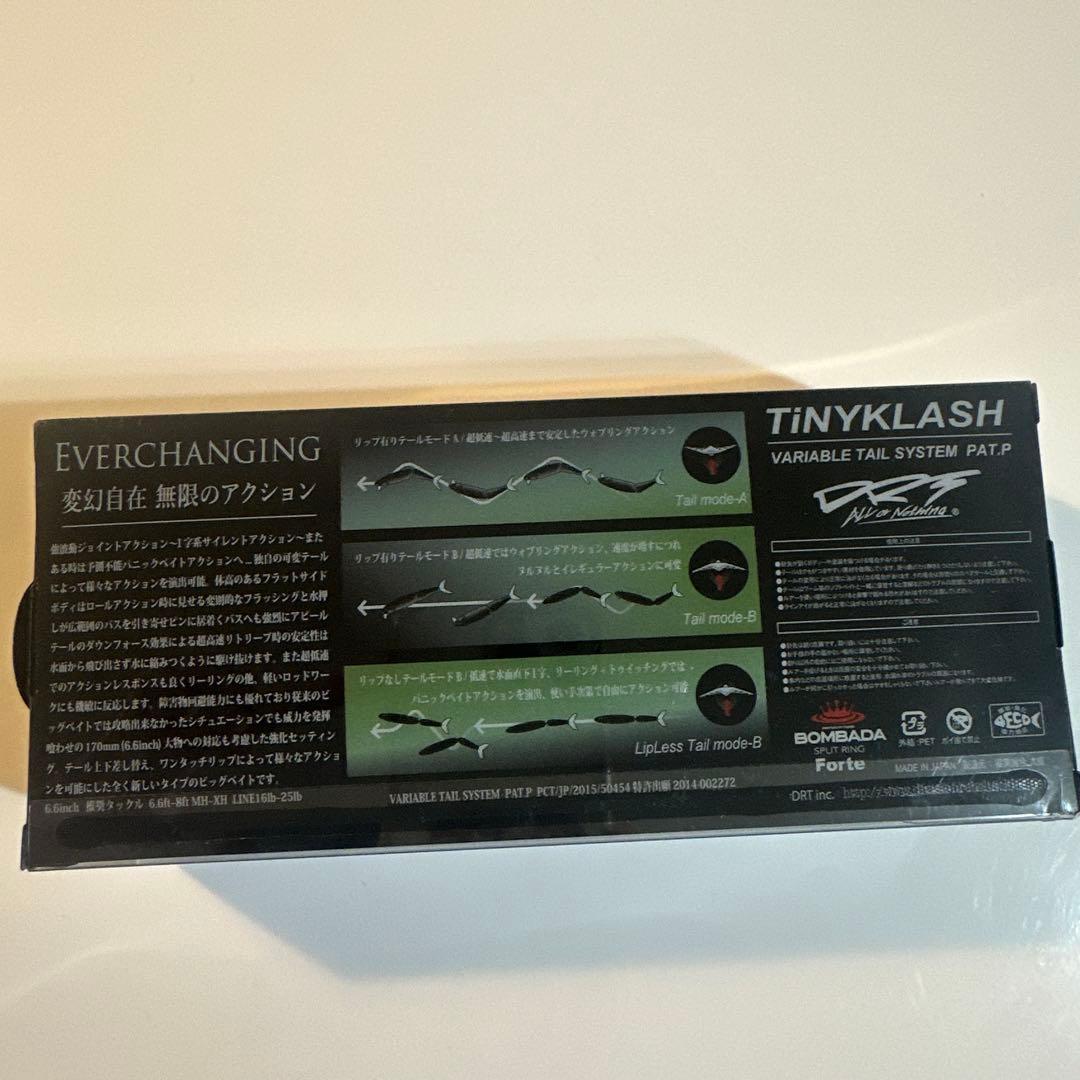 DRT TiNY KLASH Low タイニークラッシュ ロウ　スミレ鮎