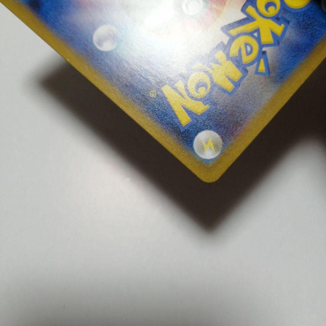 ポケモンカード　リーリエのピッピex　sar　ピッピ　chr　プロモ