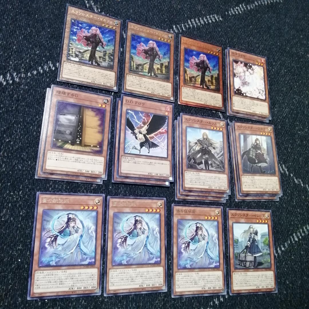 遊戯王　デッキ　エクソシスター　デッキ　カルマエル　時空の七皇　[04335]